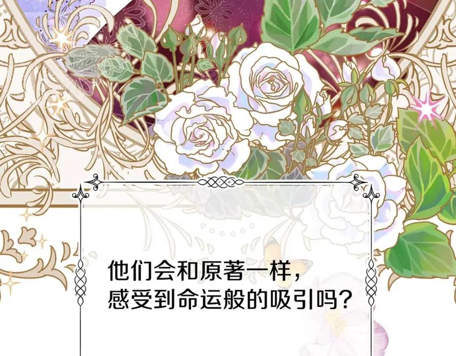 第25话 放手？219