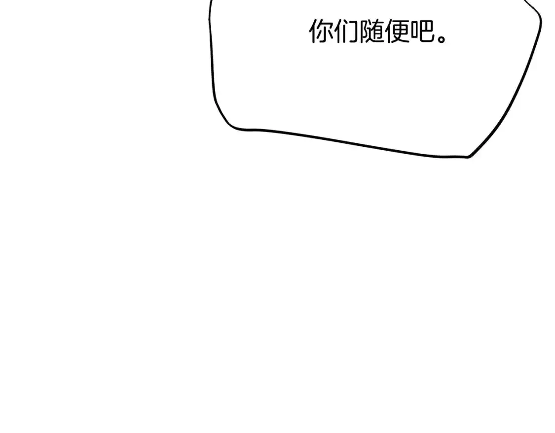 第9话 小玫瑰的厨艺151