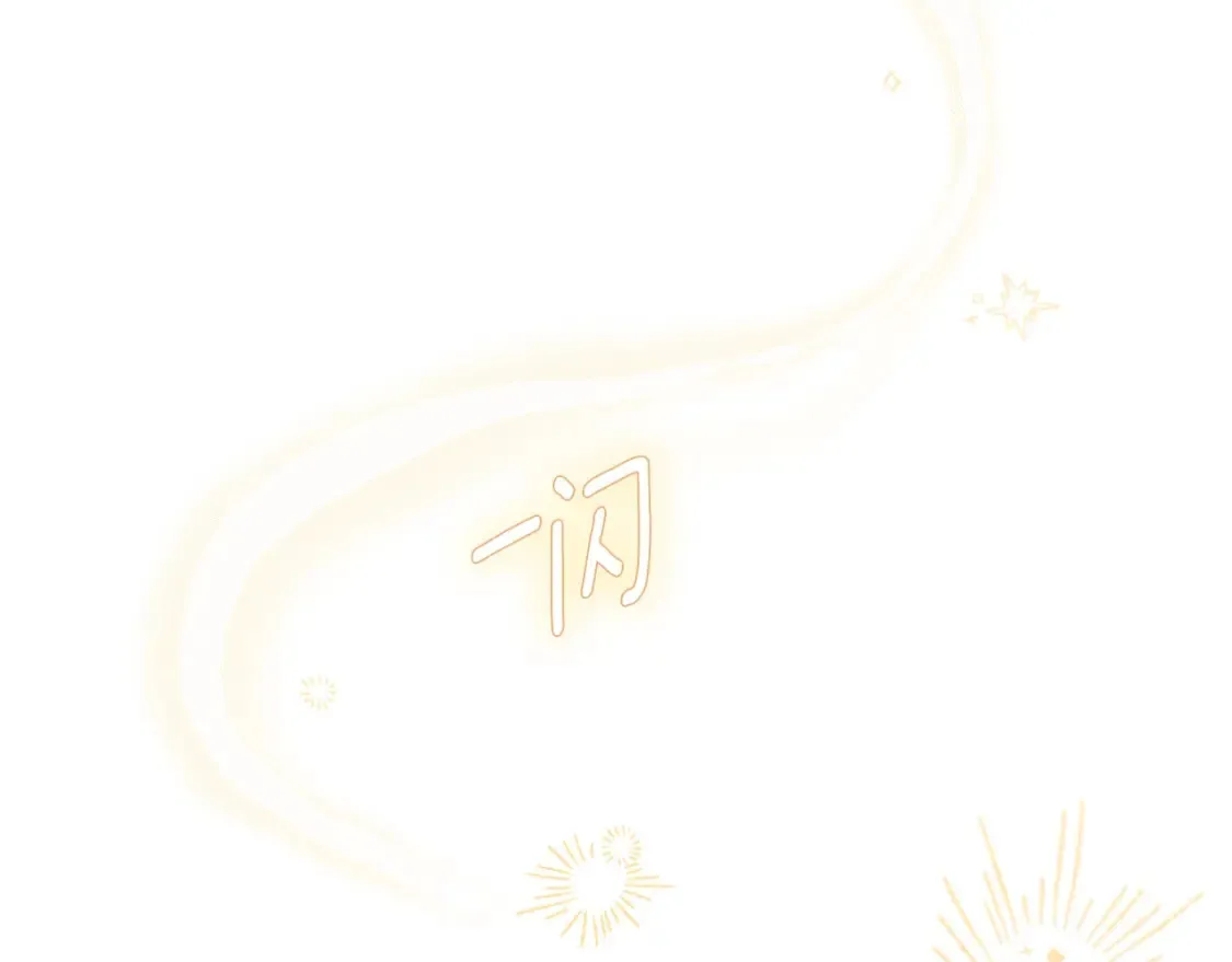 第14话 我爱你89
