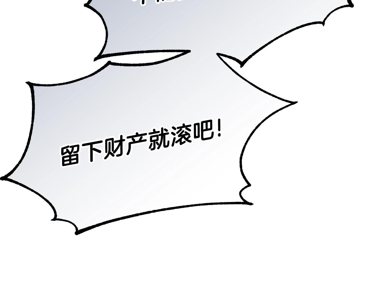 第16话 治罪71