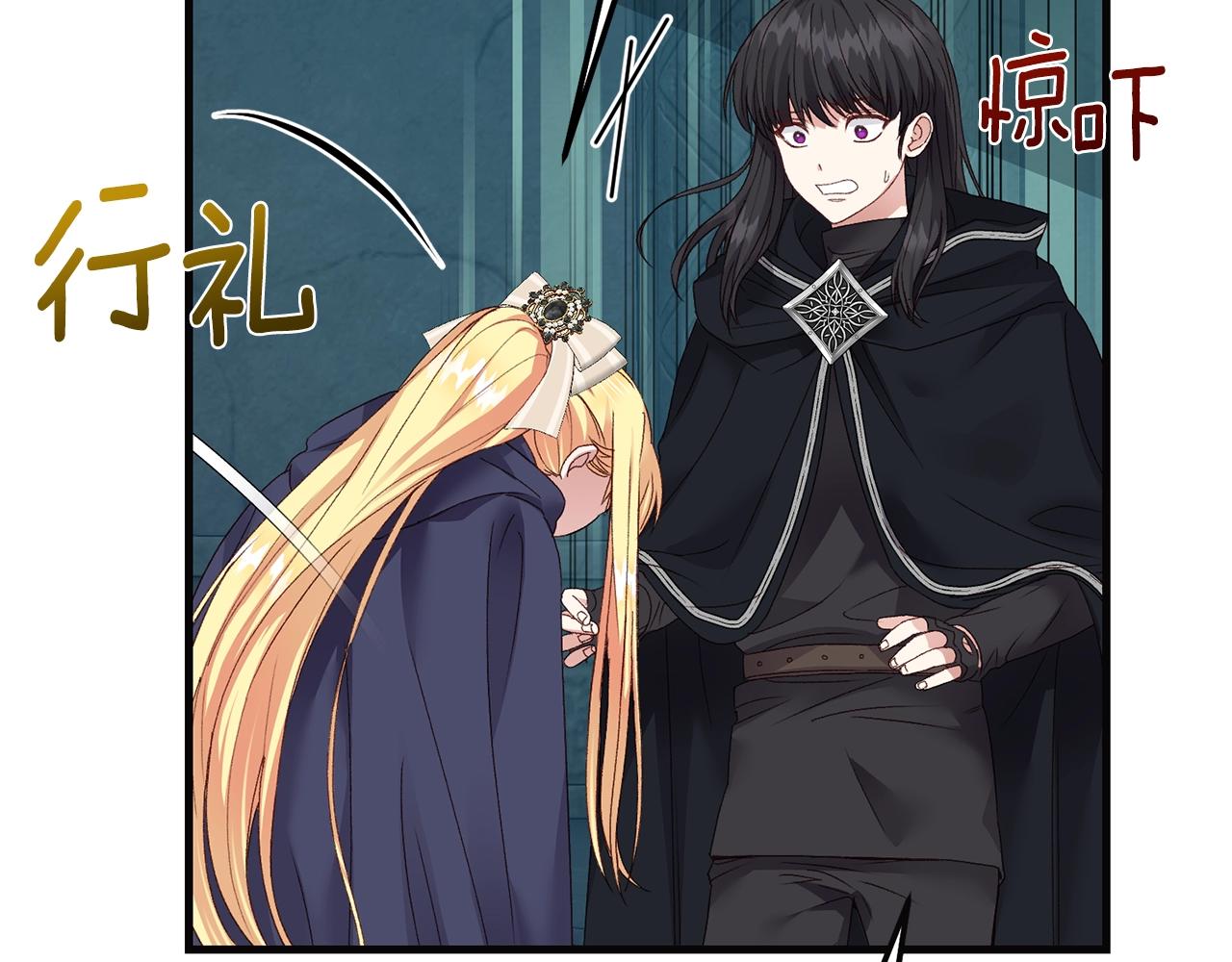 第二季第4话 奇怪魔物113