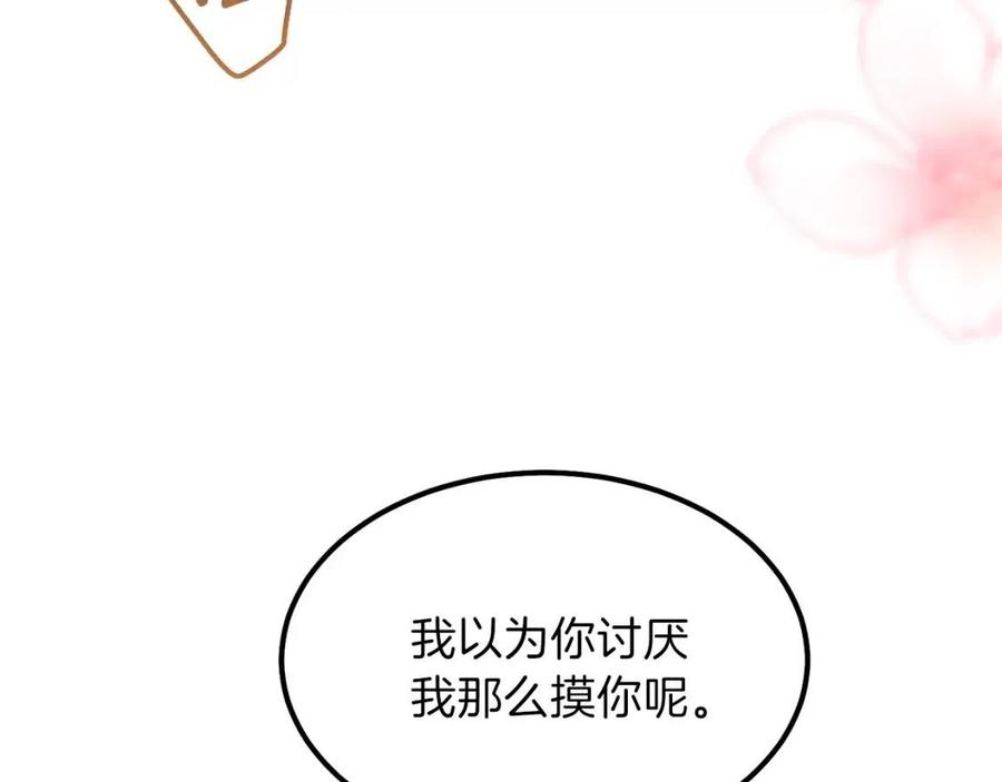 第33话 玫瑰176