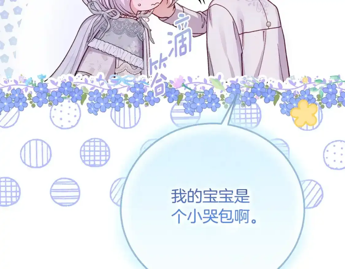 第3话 想告诉你184