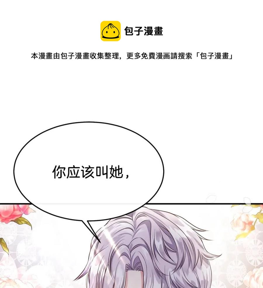 第7话 拒绝洗澡0
