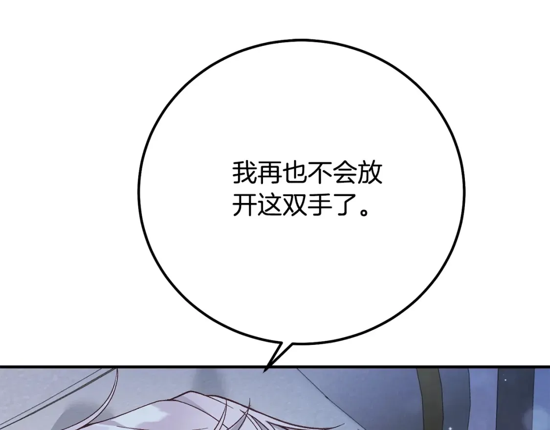 第14话 我爱你197