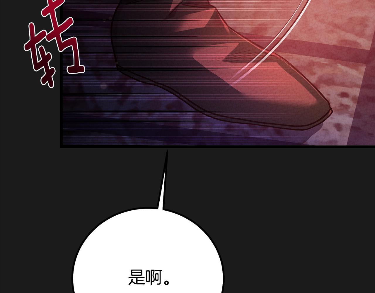 第30话 女神的求救186