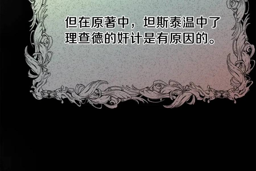 第35话 相互守护64