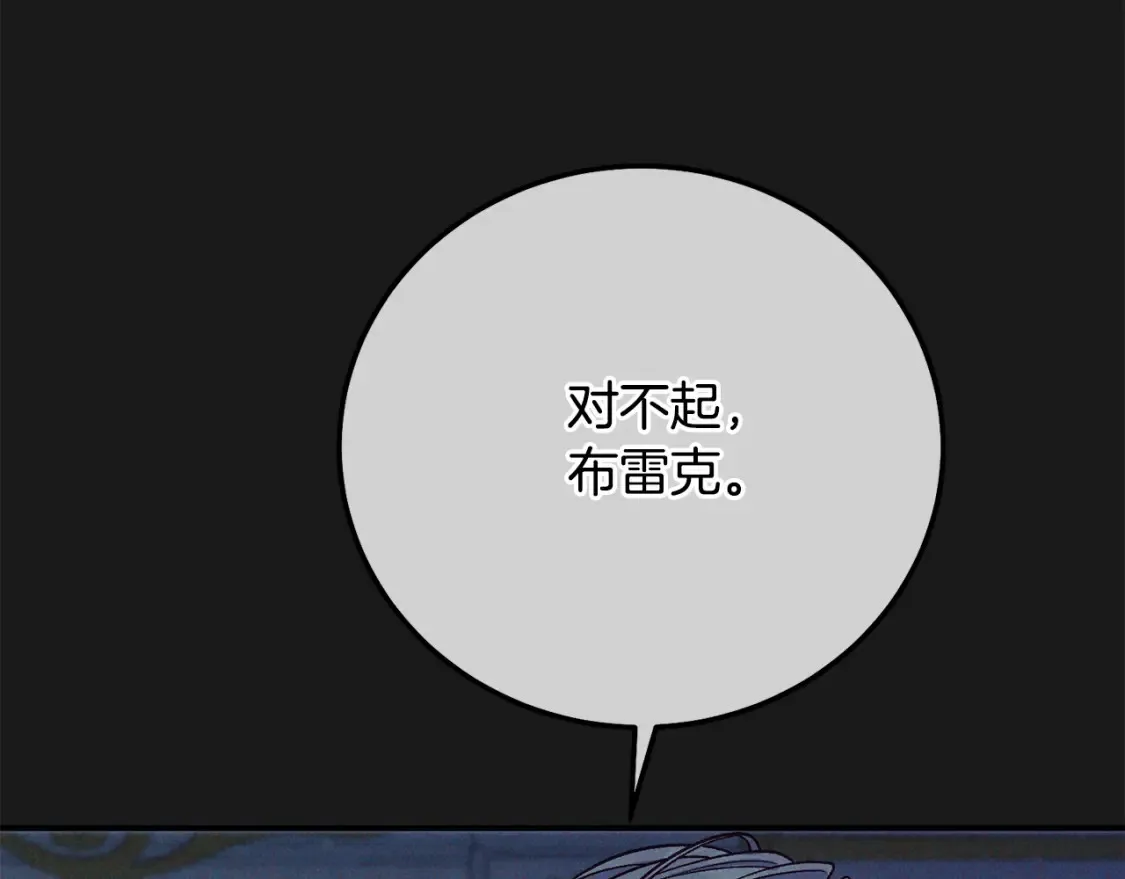 第10话 安诗雅，不要走55