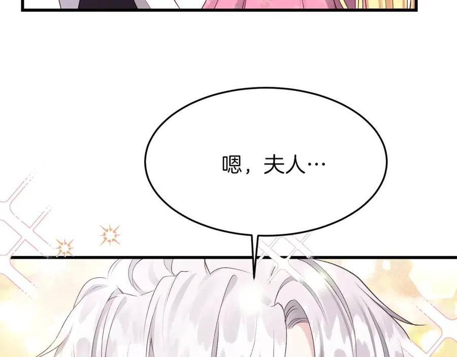 第26话 不想离开149