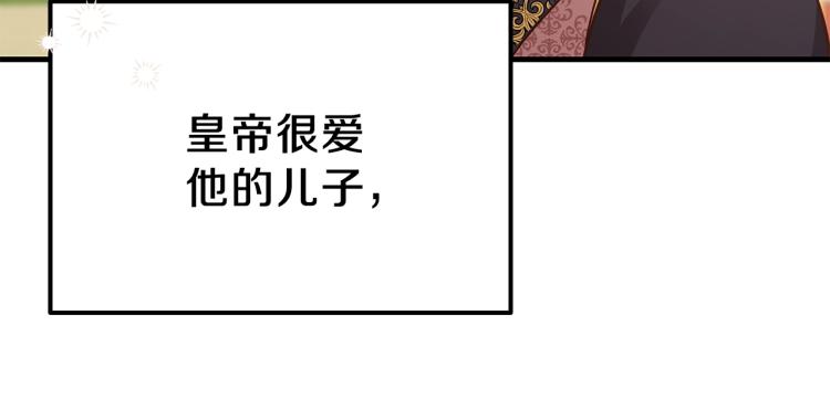 第12话 保护夫人133