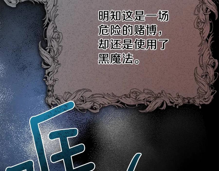 第35话 相互守护77