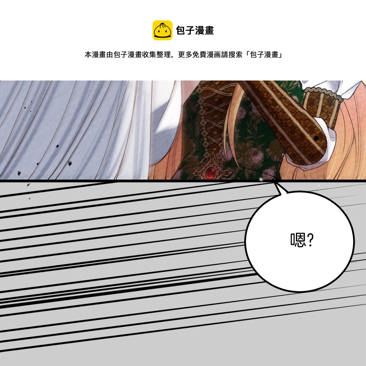 第24话 闺蜜决裂49