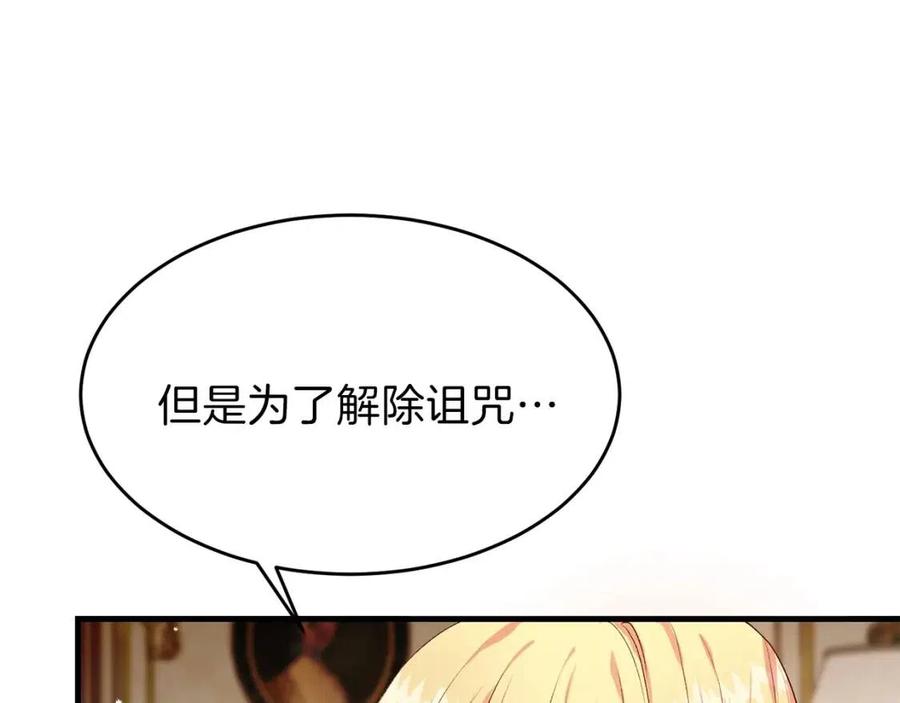第27话 秘密武器37