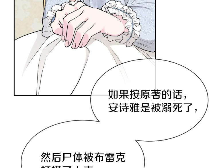第1话 你很好看76