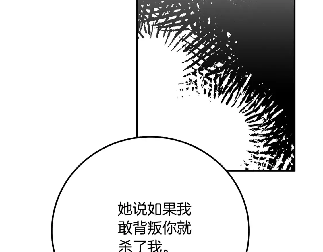 第14话 我爱你180
