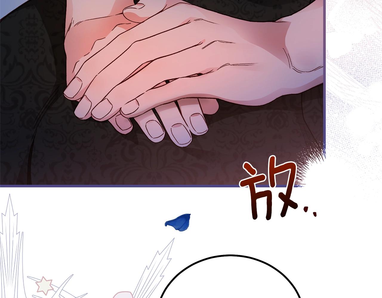 第二季第2话 小猫的过去11