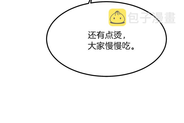 第16话 悄悄话121