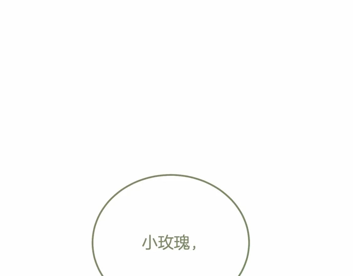 第38话 离开他175