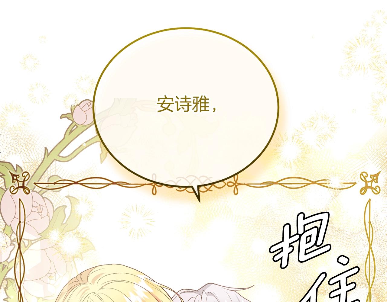 第8话 底线57