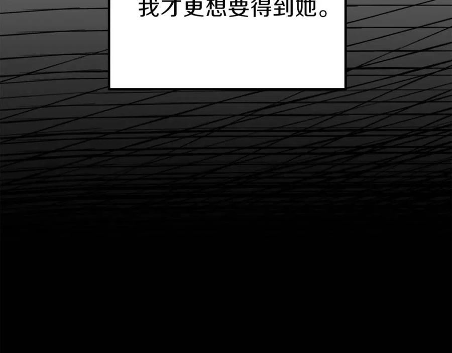 第18话 噩梦61