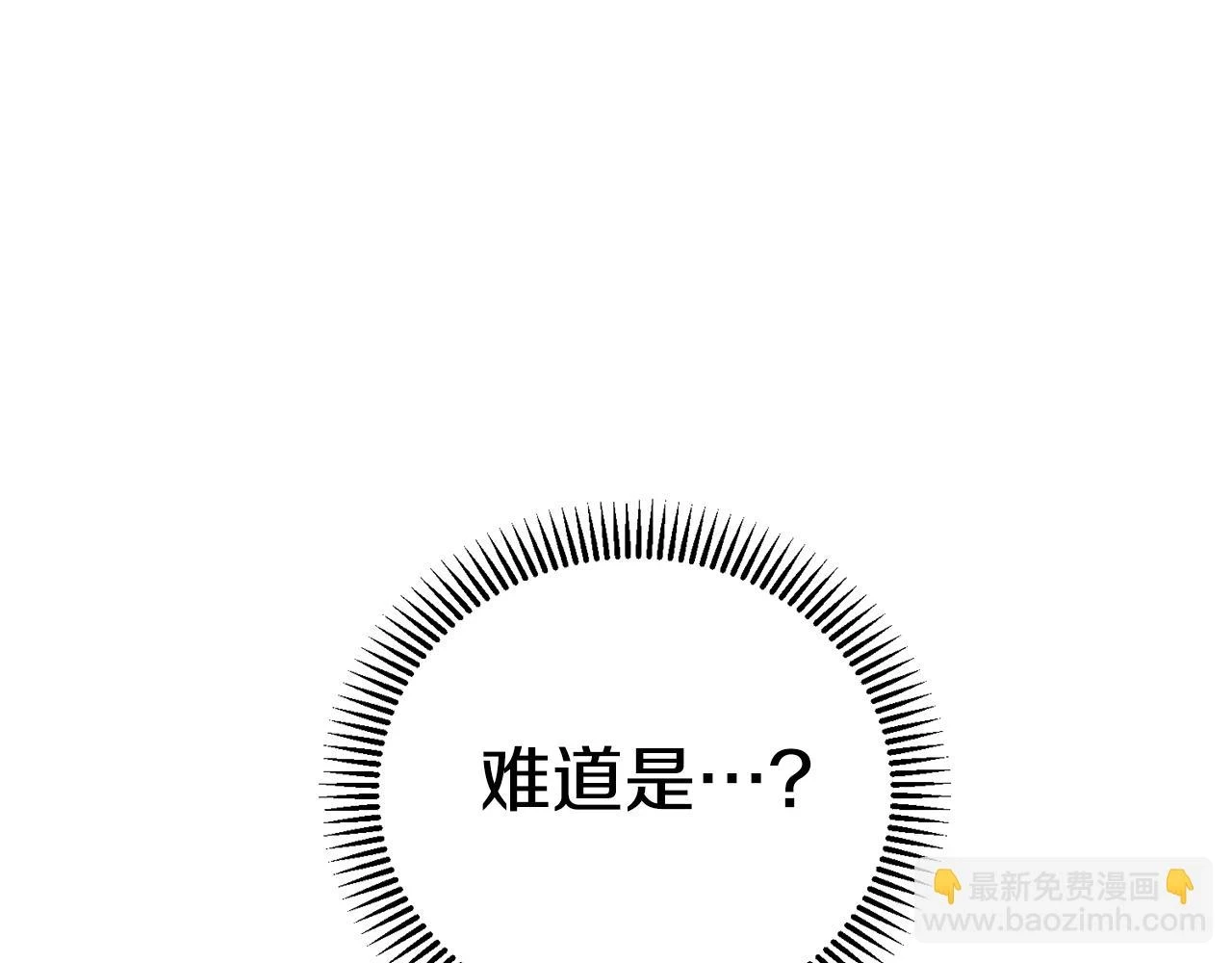 第34话 代价10