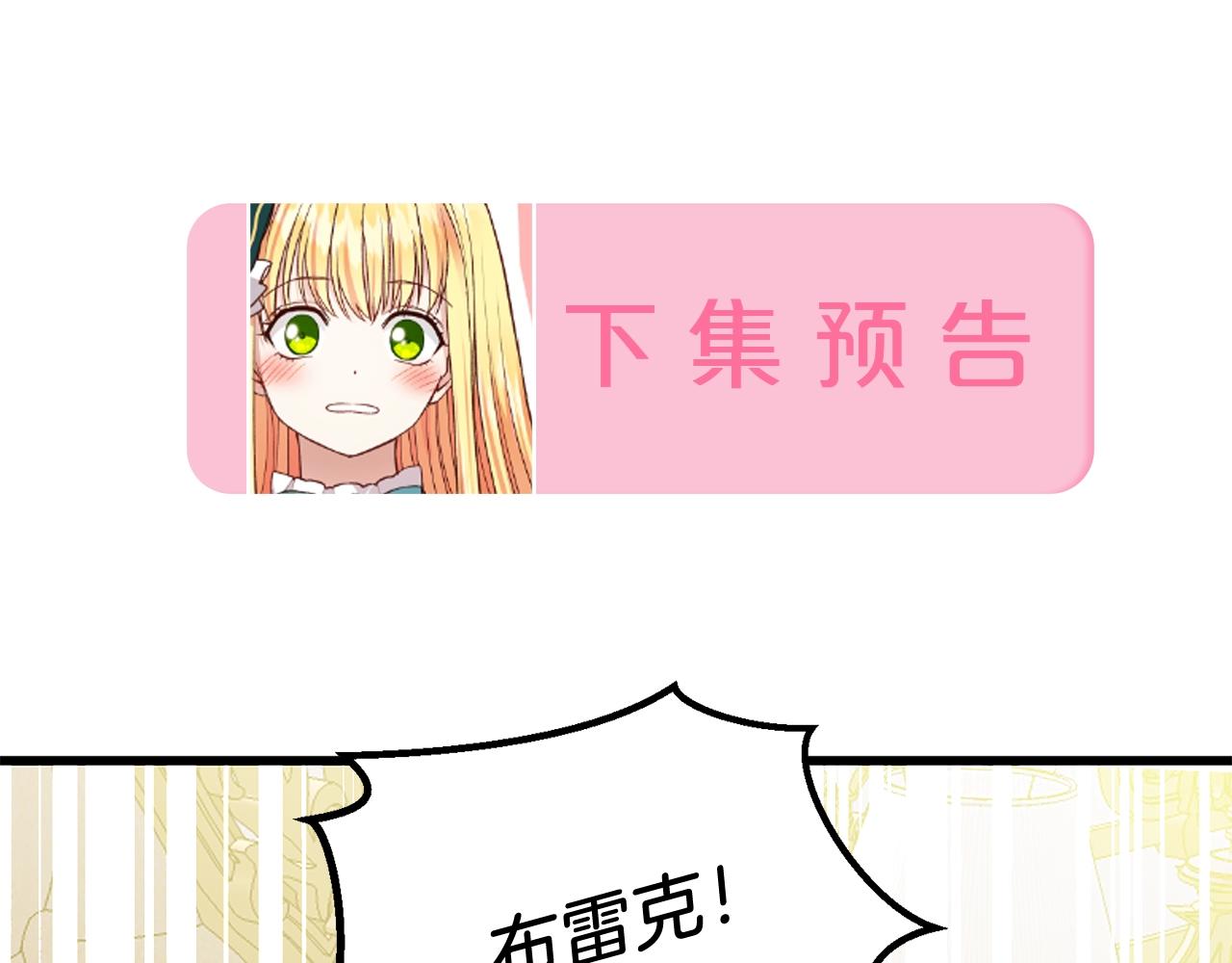 第20话 黑暗之门231