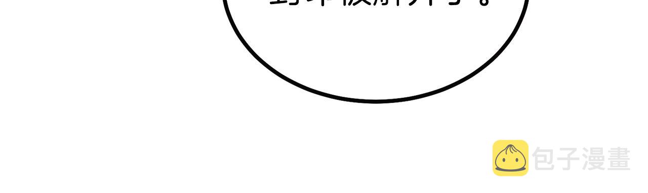 第二季第5话 惊天谎言16