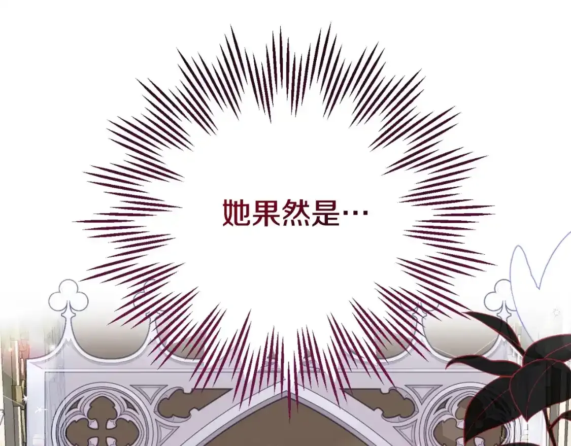 第三季第1话 冒牌货209