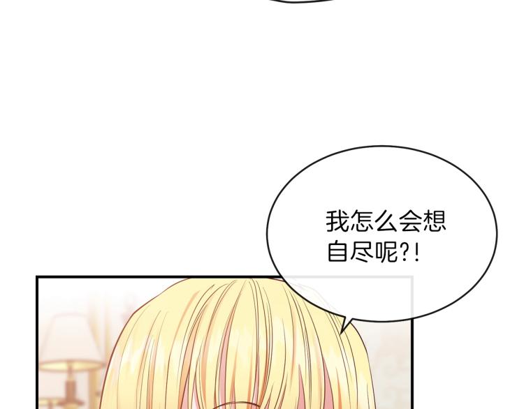 第2话 不要走50