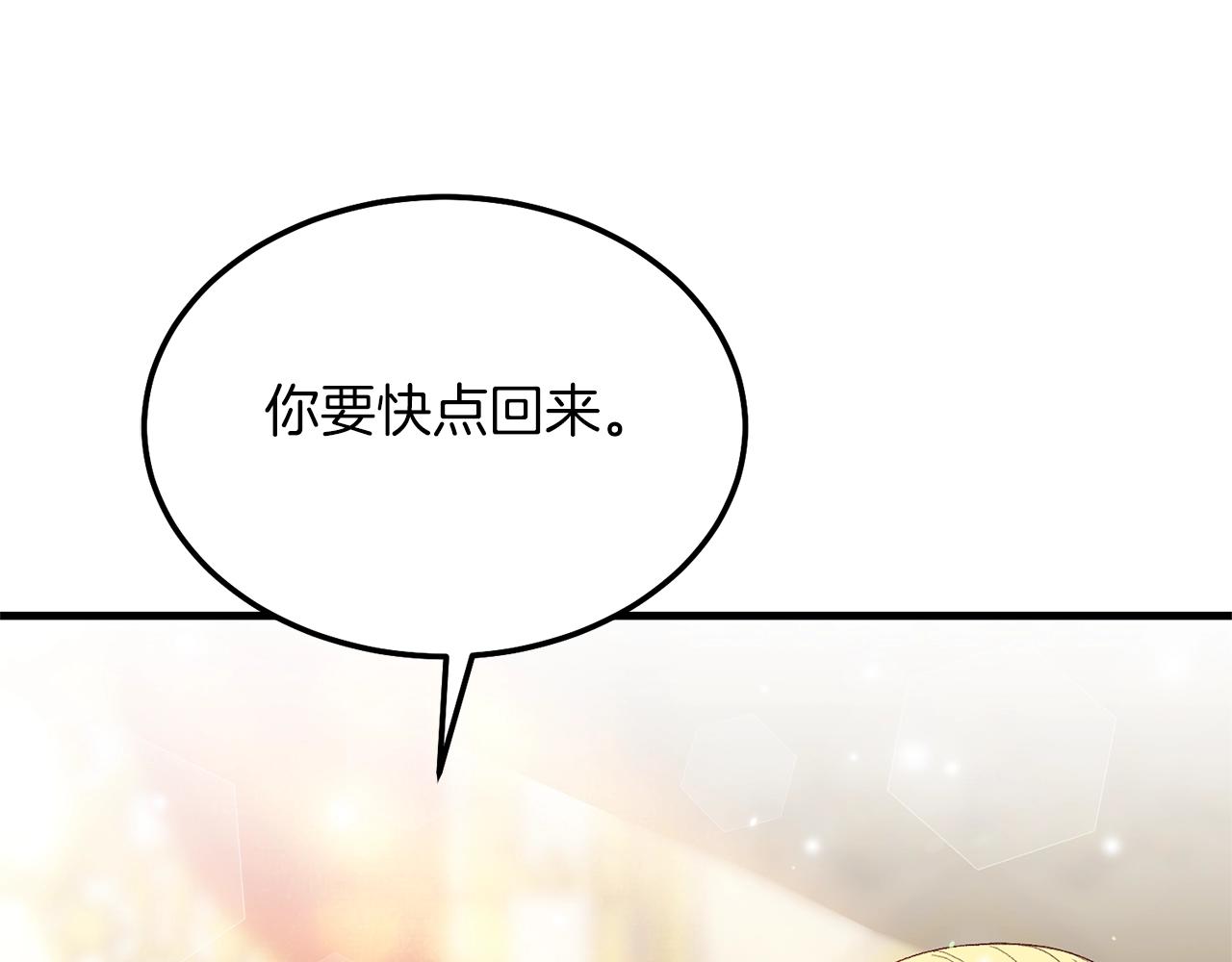 第10话 扑倒80