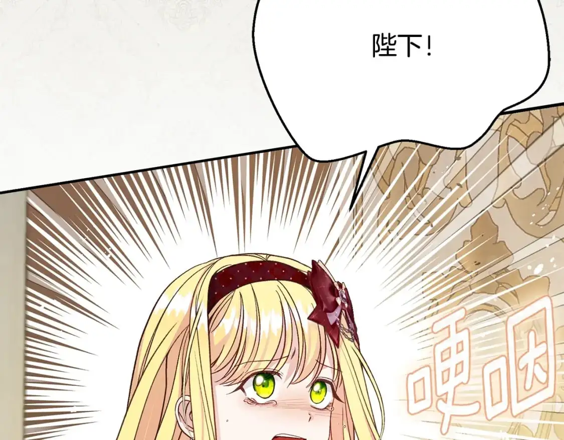 第6话 皇帝危险200