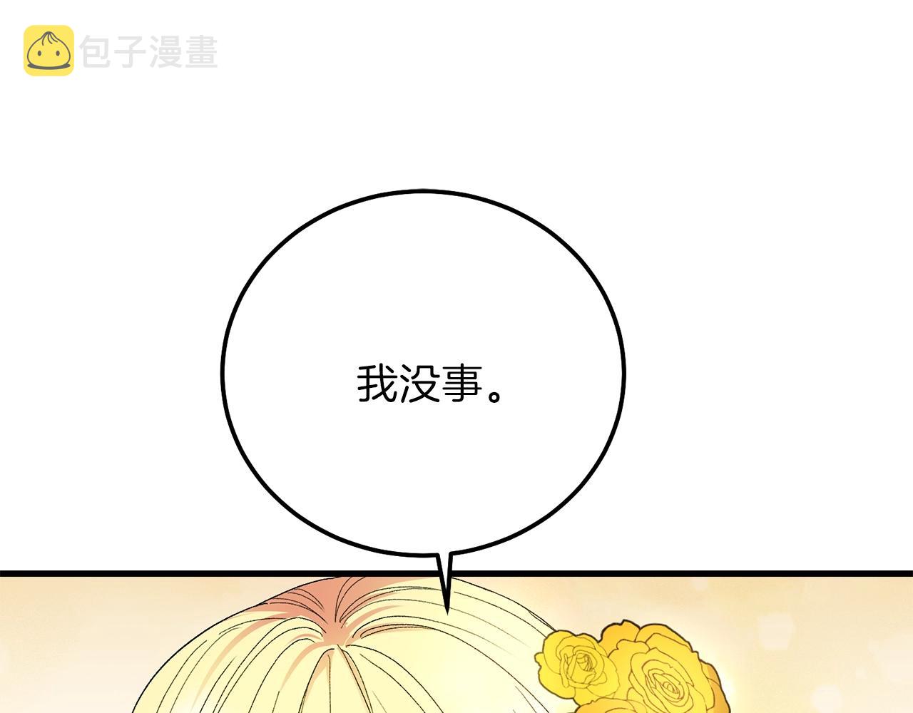第16话 治罪106