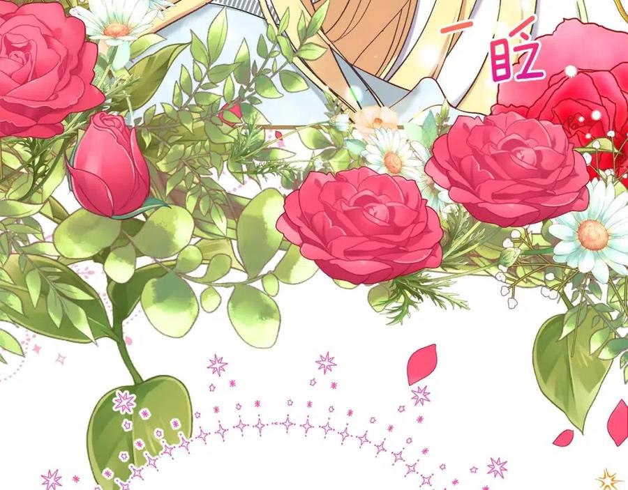 第33话 玫瑰184