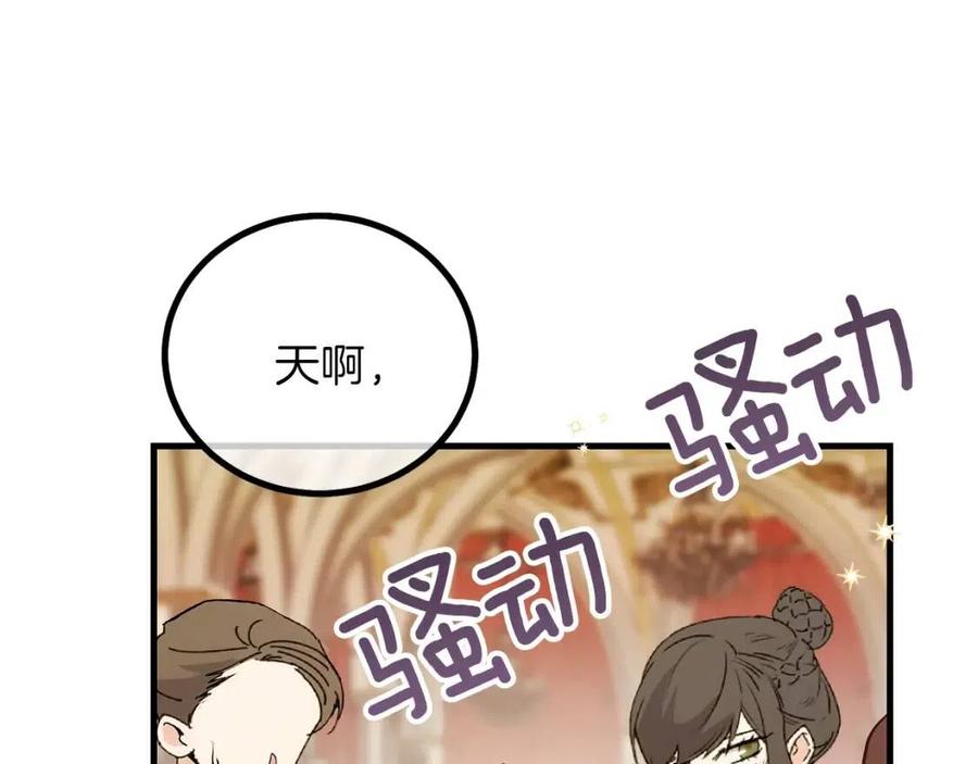 第23话 你想跳舞吗？56