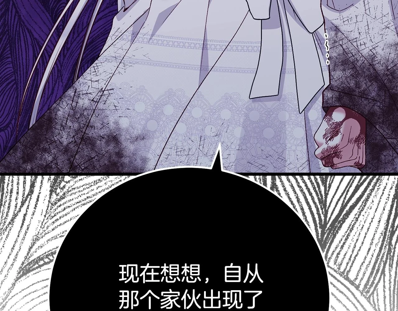 第32话 女神的诅咒155