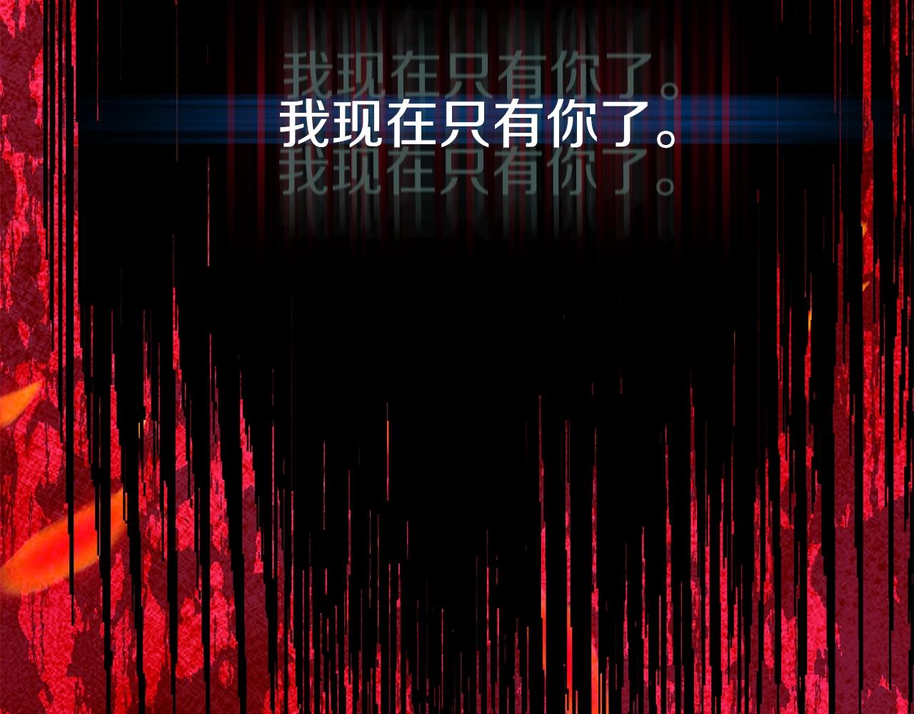 第21话 两人的秘密宫殿161