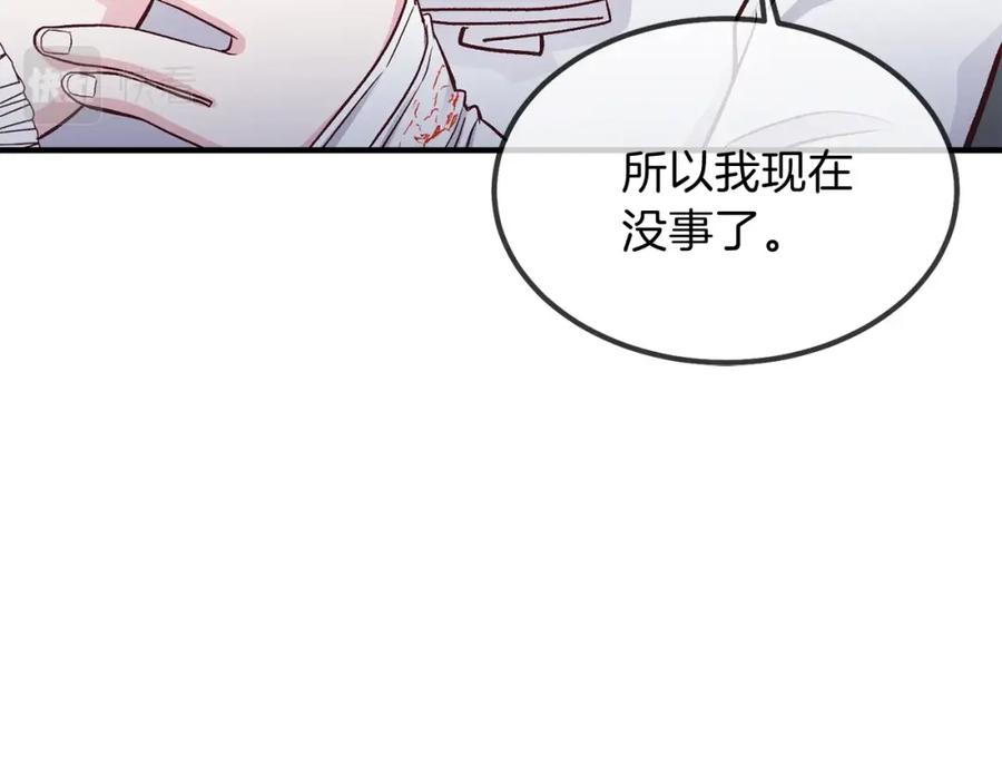 第10话 你是唯一88