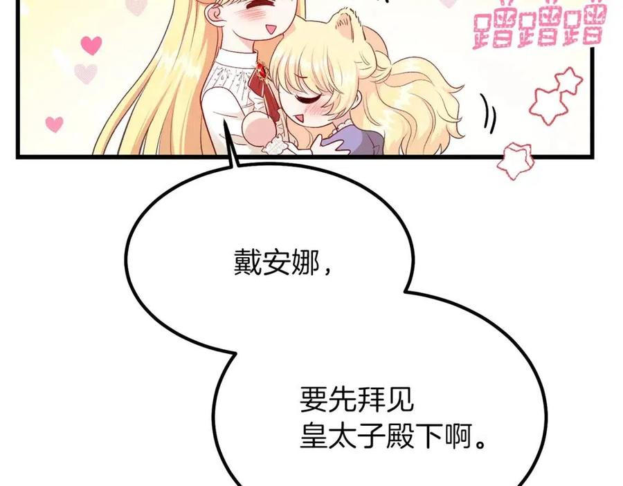 第25话 放手？171
