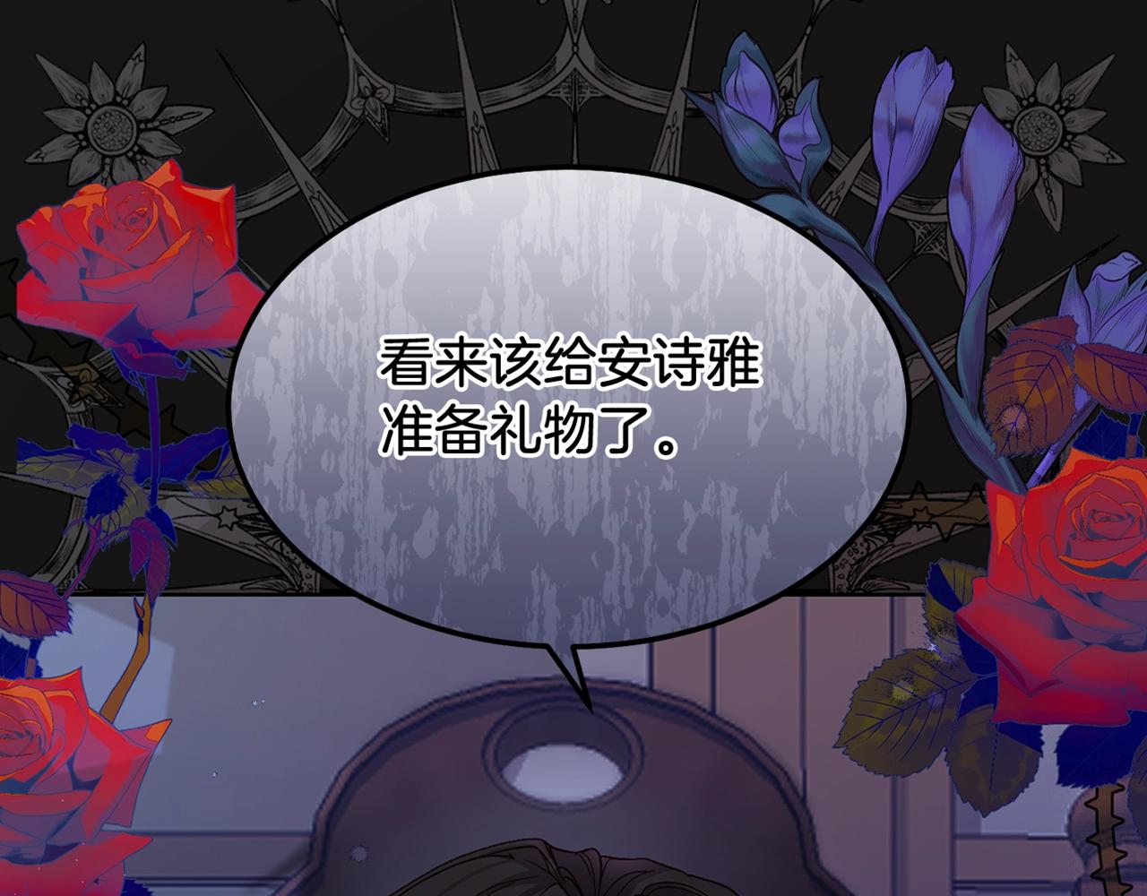 第6话 自责167