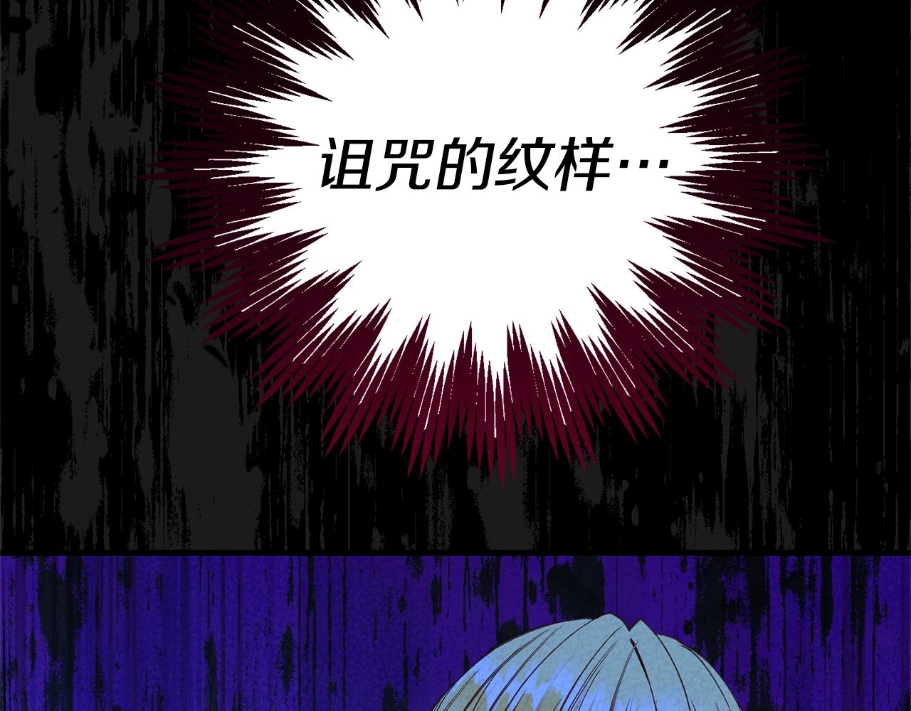 第30话 女神的求救140
