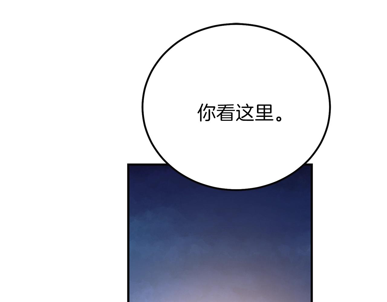 第二季第4话 奇怪魔物93