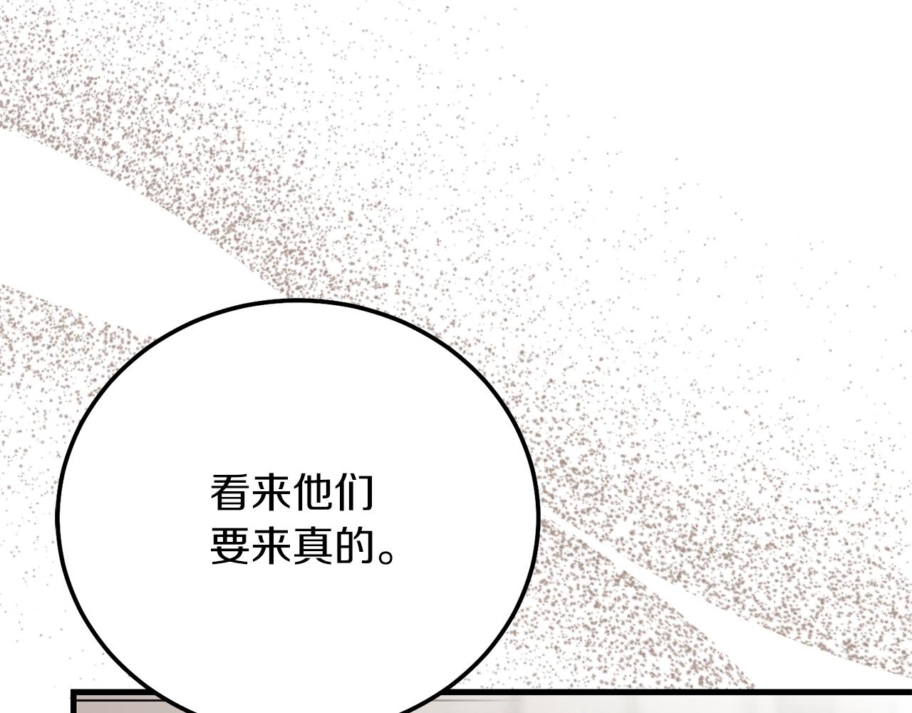 第15话 命运舞会28