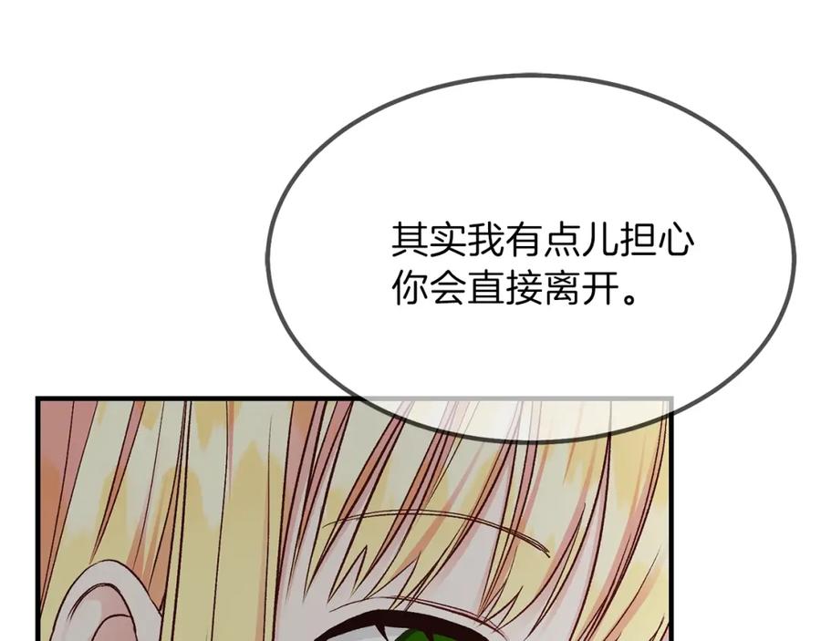 第10话 你是唯一83