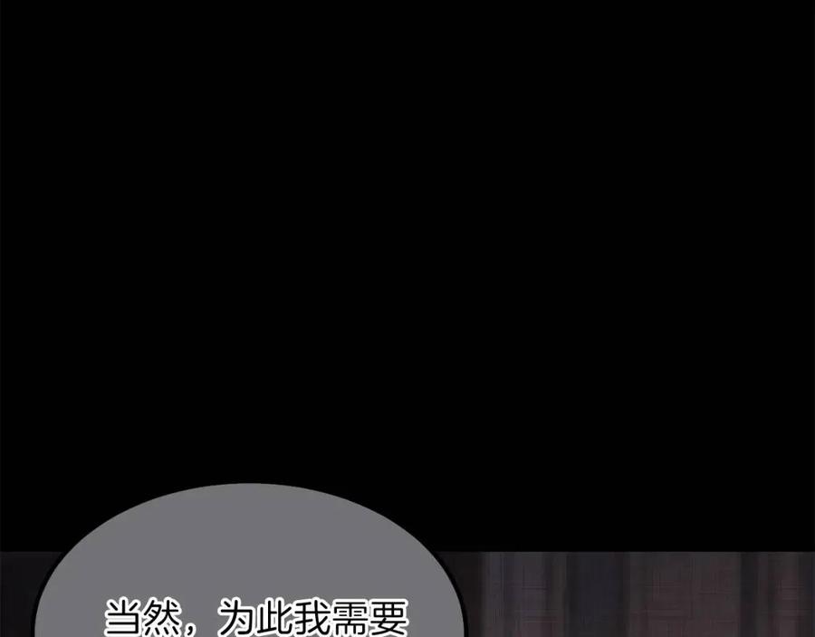 第29话 我不小！132