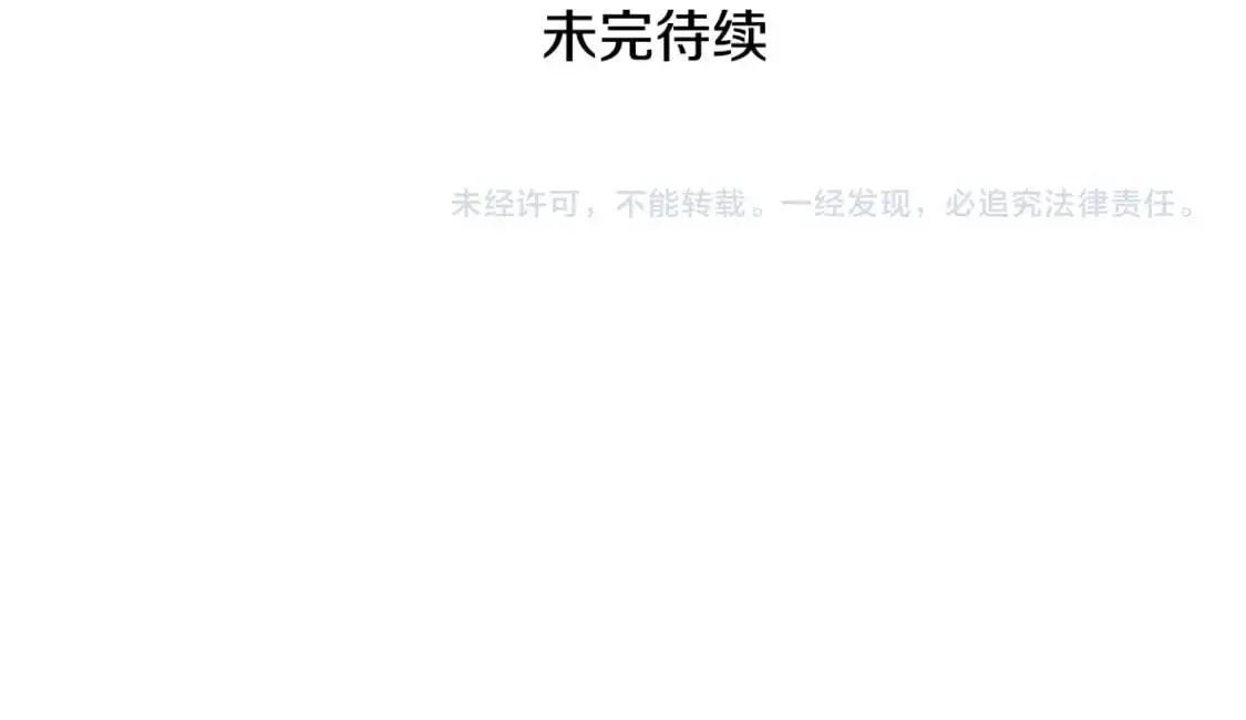 第6话 皇帝危险222