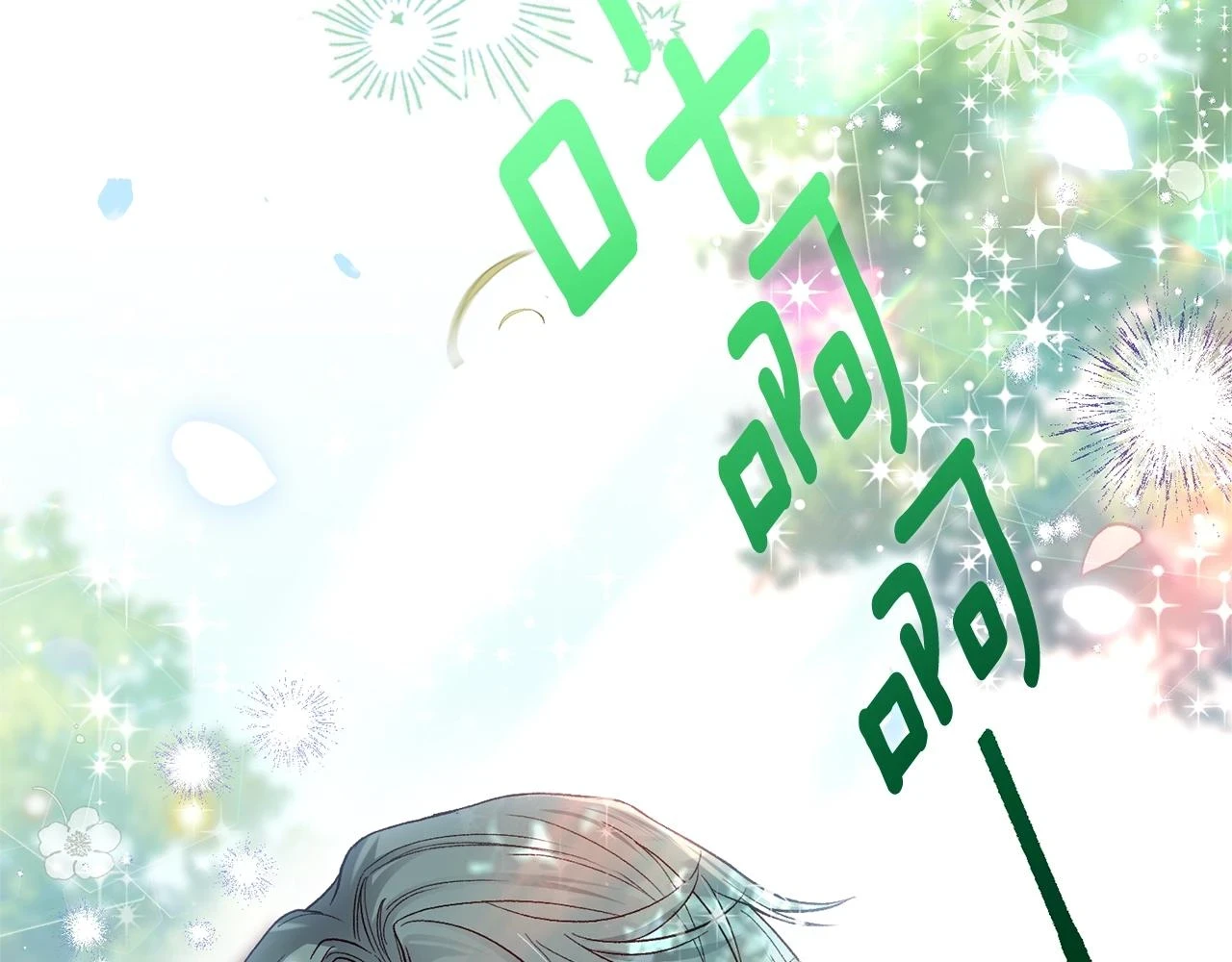 第33话 七年之后17