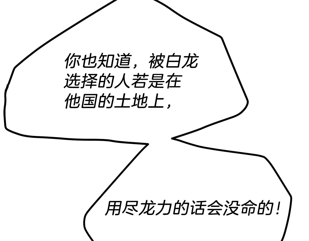 第13话 快快长大63
