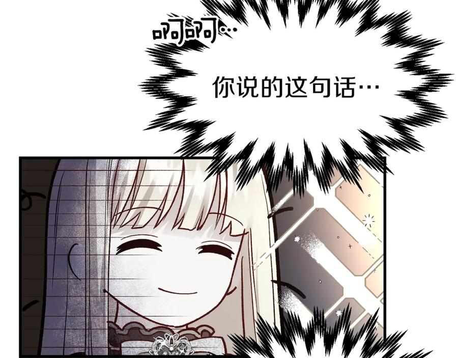 第10话 你是唯一68
