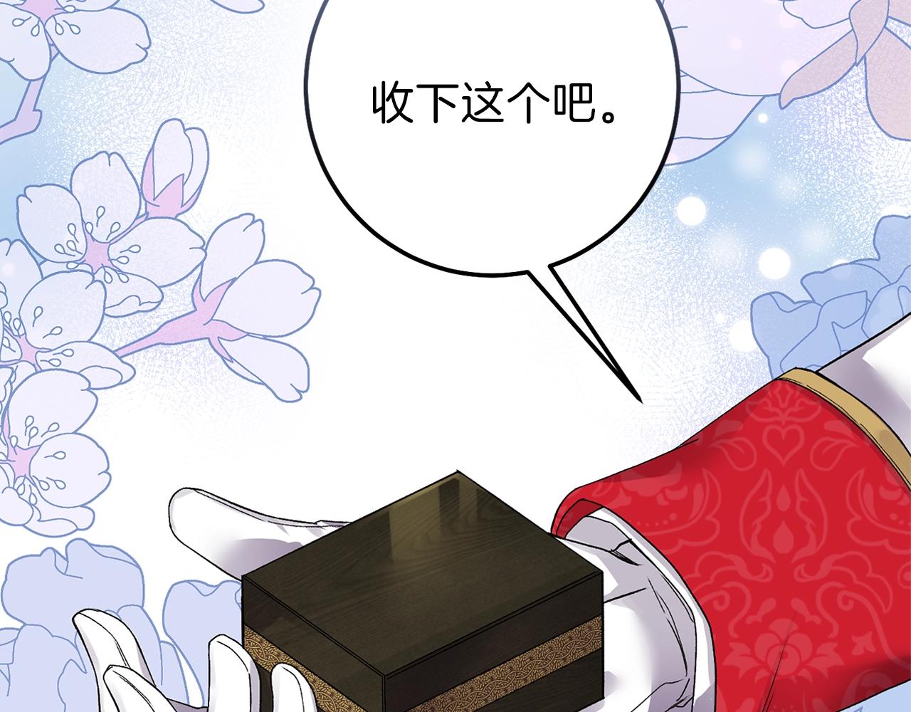 第二季第3话 诅咒石碑7