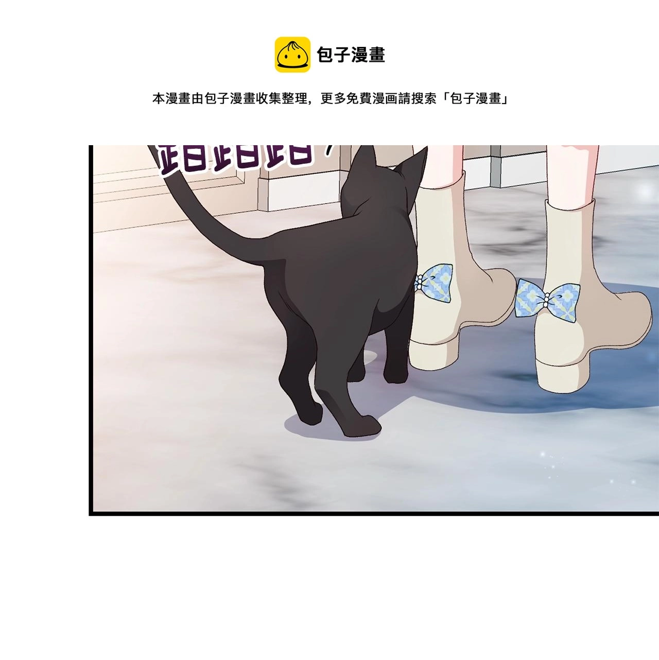 第39话 午睡时间143